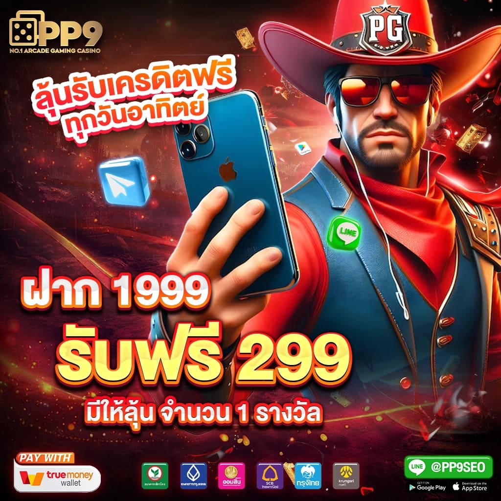 เกมเก่า คาสิโนออนไลน์ยอดนิยม บริการสุดล้ำ 2024