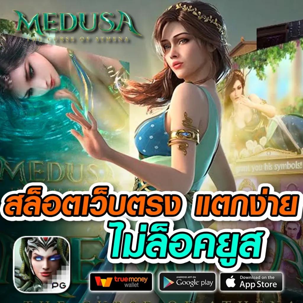 เกมได้เงินจริง คาสิโนออนไลน์อันดับหนึ่ง แจกโบนัสร้อนแรงทุกวัน