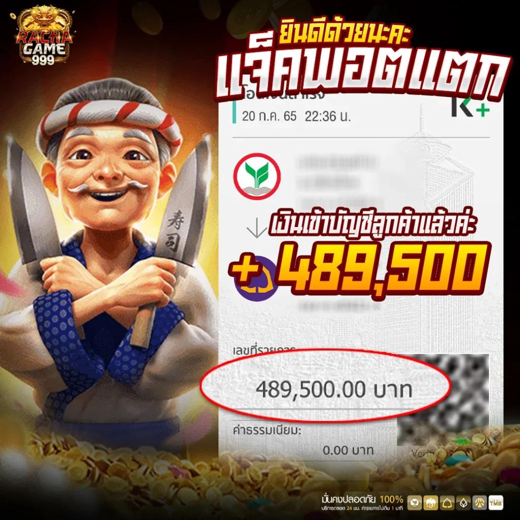 เข้า สู่ ระบบ joker888 คาสิโนครบวงจร ปลอดภัย มาตรฐานสูง
