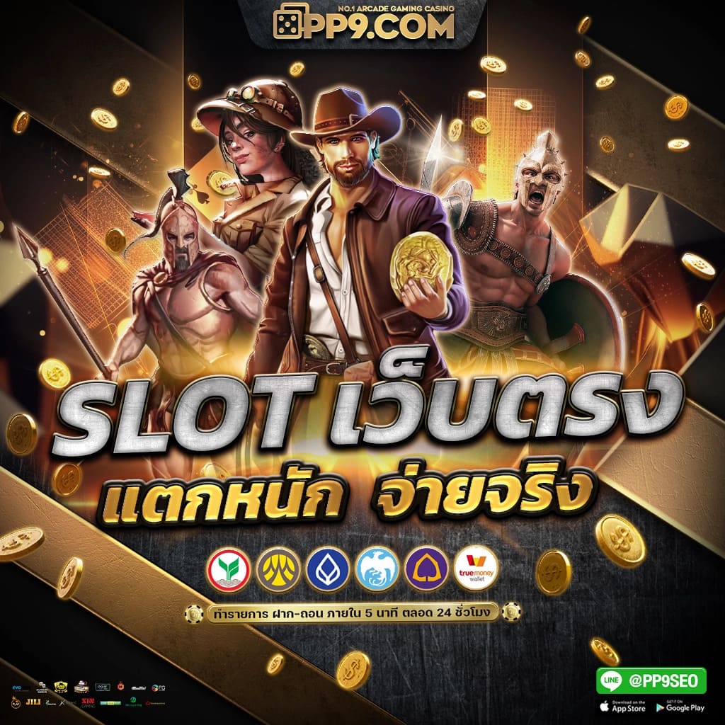 เข้าระบบ 689 คาสิโนออนไลน์ เว็บตรงยอดนิยม สู่ความบันเทิงครบครัน