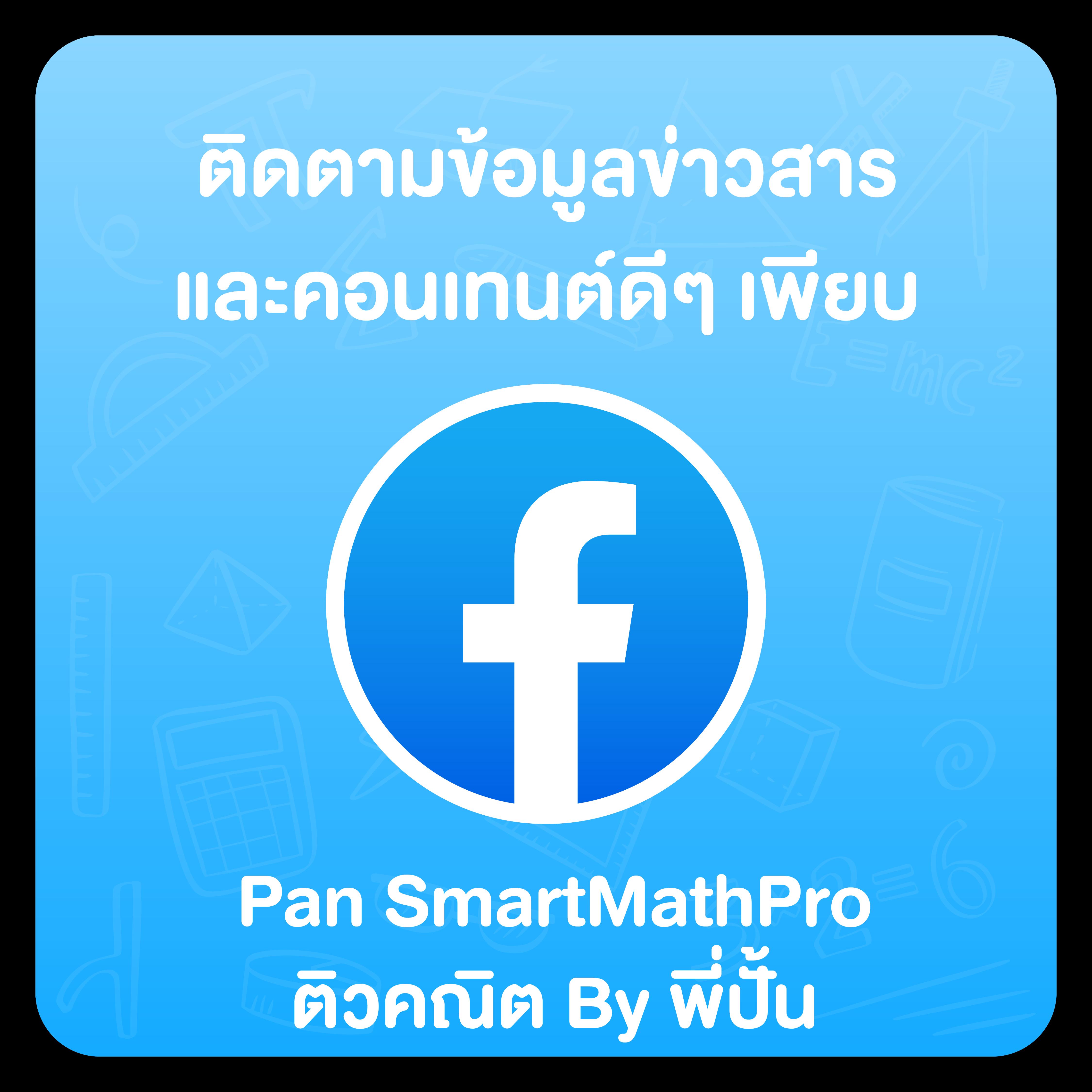 เข้าระบบ ufabet ทางเข้าอัปเดต ล่าสุด เล่นง่ายจ่ายจริง