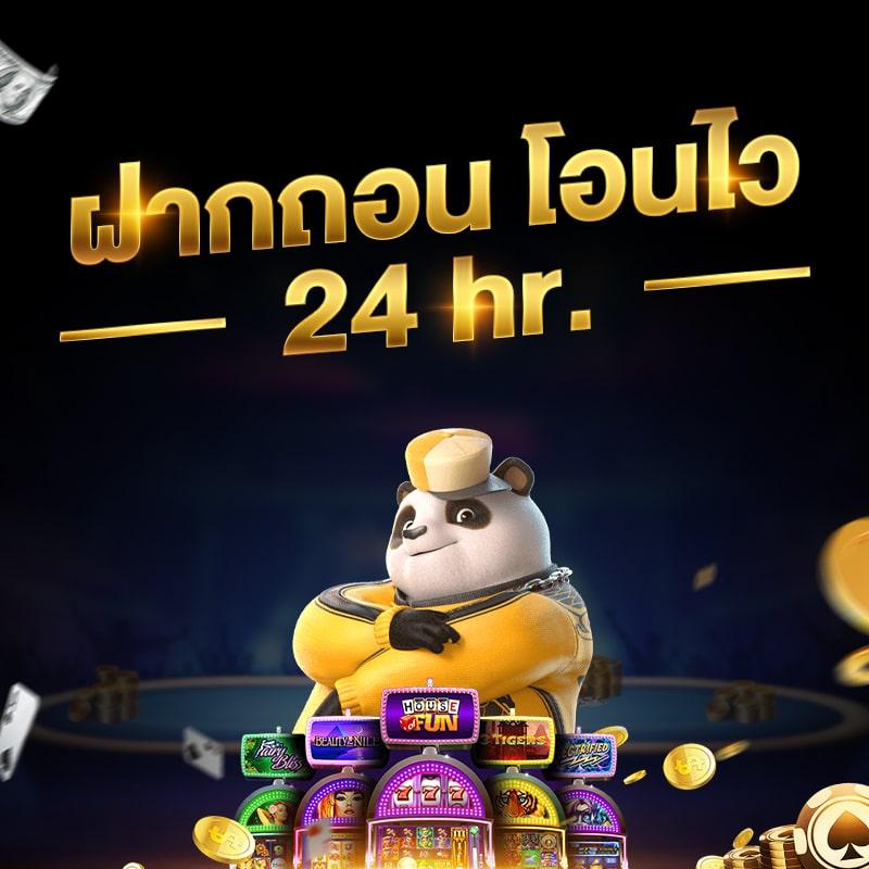 เข้าสู่ระบบ 123bet คาสิโนออนไลน์ เว็บตรง เล่นง่าย แตกไว
