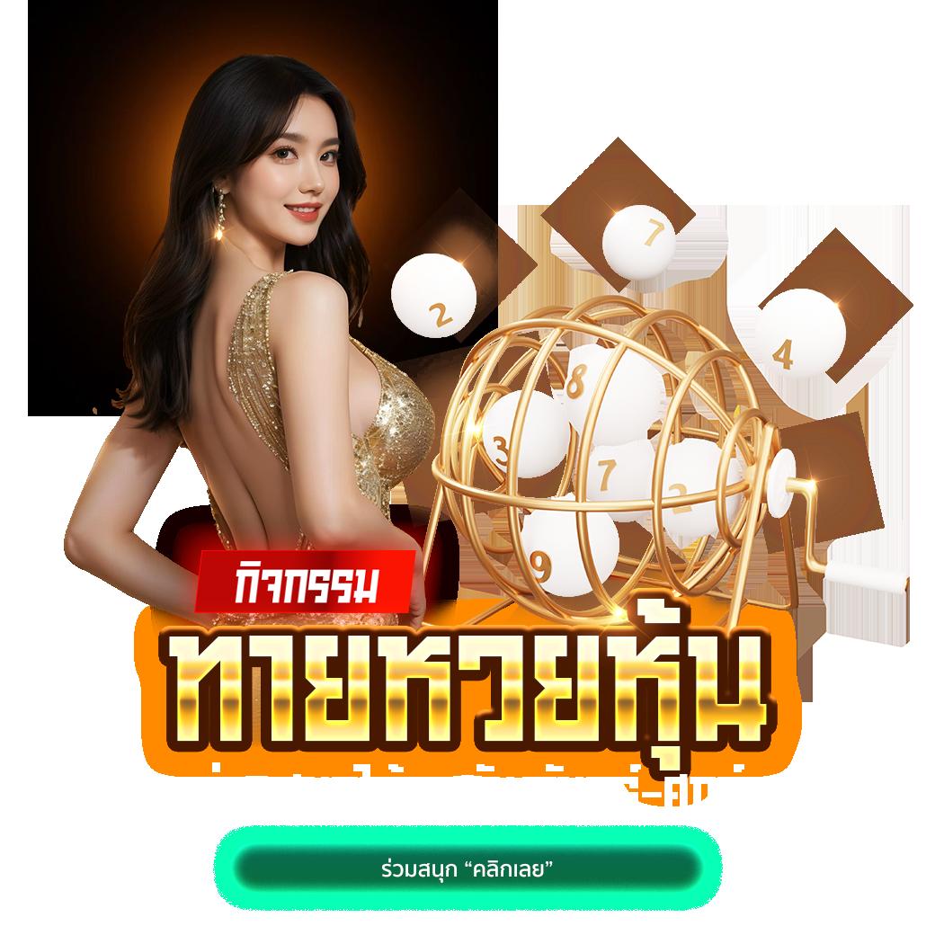 เข้าสู่ระบบ 168bet คาสิโนออนไลน์ มาตรฐานใหม่ โปรโมชั่นเด็ด