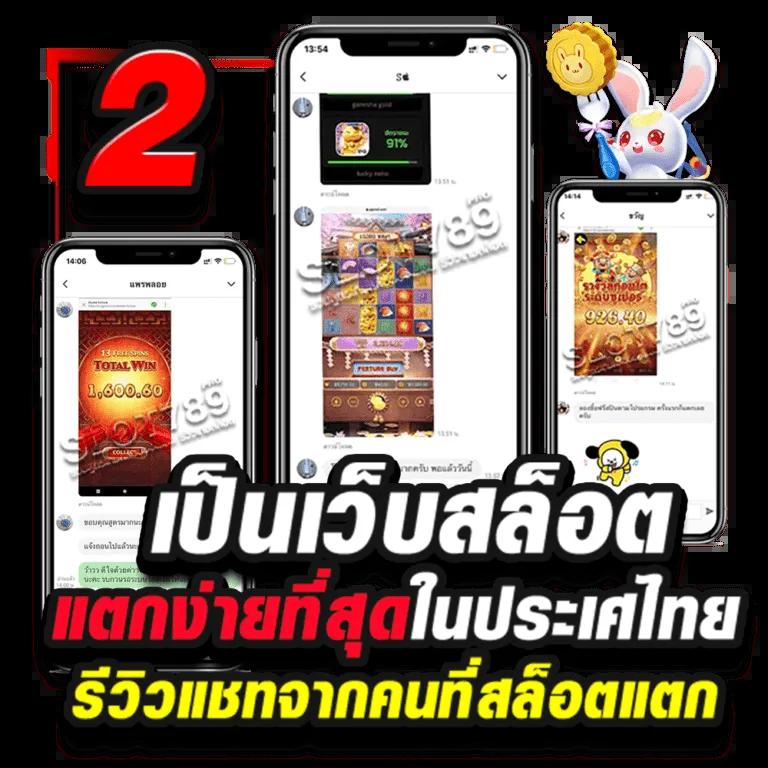 เข้าสู่ระบบ 168vip คาสิโนออนไลน์อันดับหนึ่งในไทย พร้อมรับโปรโมชั่นสุดคุ้ม