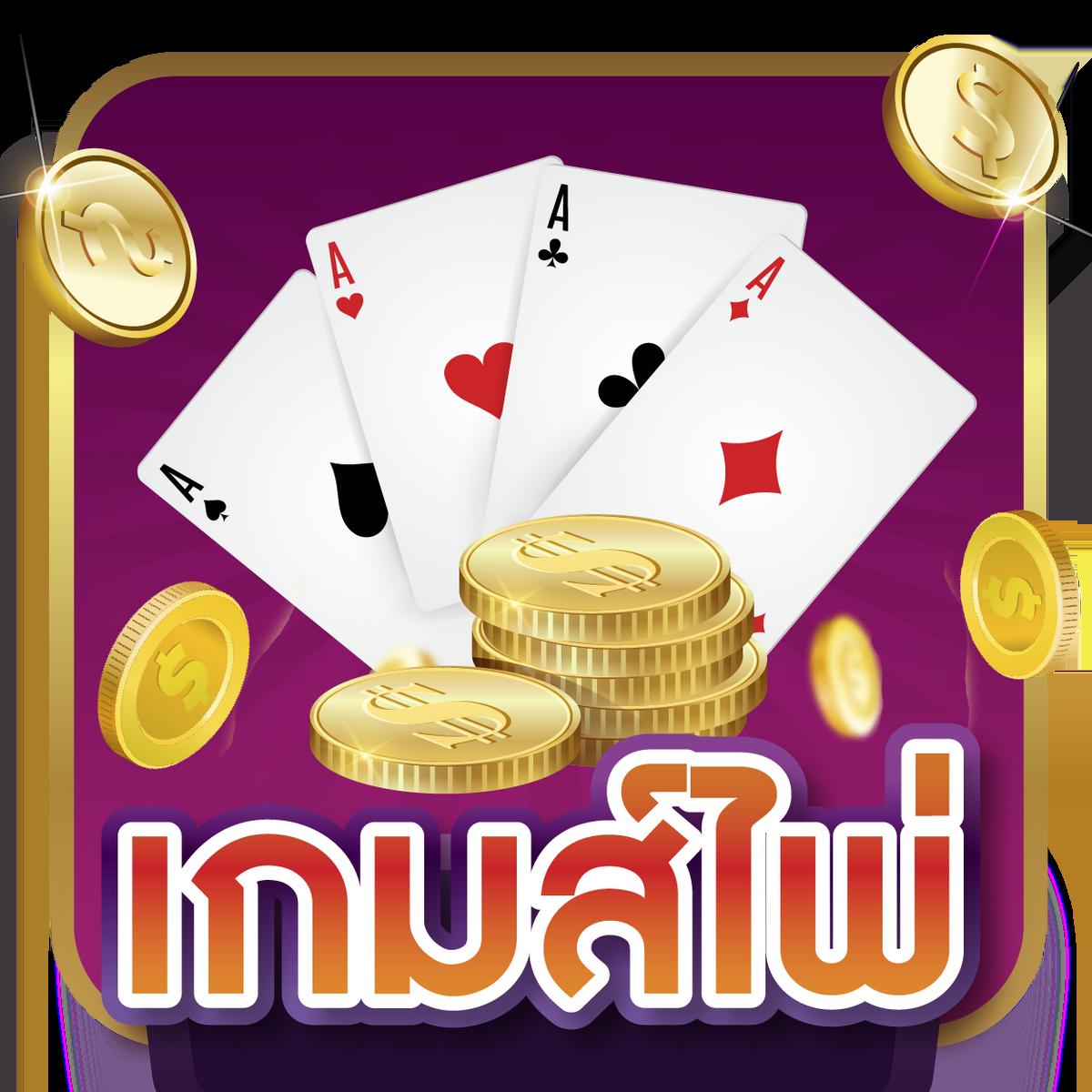 เข้าสู่ระบบ U31 Game ศูนย์รวมคาสิโนออนไลน์แนวใหม่ล่าสุดบนไทย