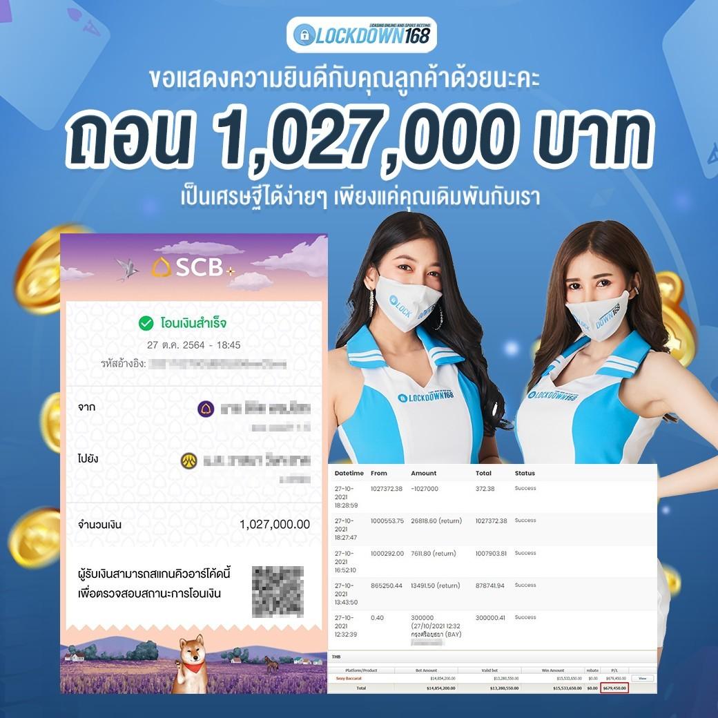 เข้าสู่ระบบ We88 คาสิโนออนไลน์ ทันสมัย แจ็คพอตแตกง่าย