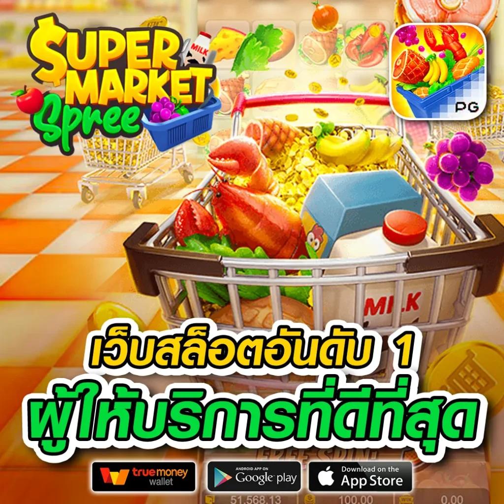 เข้าสู่ระบบ Wing1688 คาสิโนออนไลน์อันดับหนึ่ง บนมือถือ ล่าสุด2024