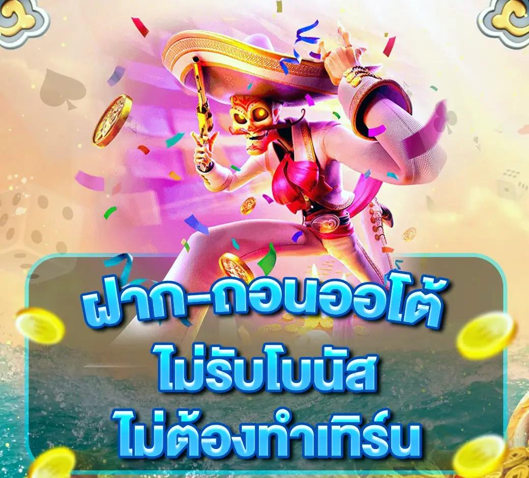 เข้าสู่ระบบ betflix 6789 สะดวกง่าย บริการทันสมัยในไทย