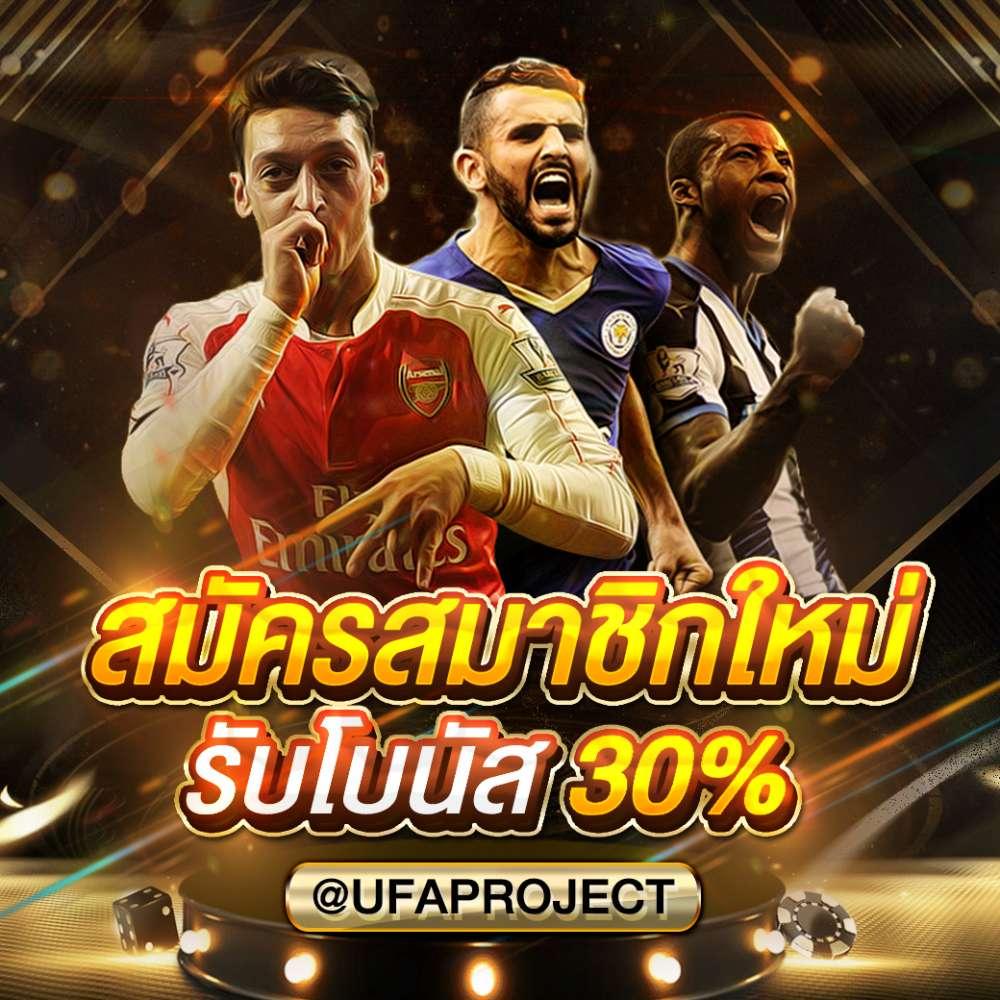 เข้าสู่ระบบ iPRO999 เว็บคาสิโนออนไลน์อันดับหนึ่งในไทย