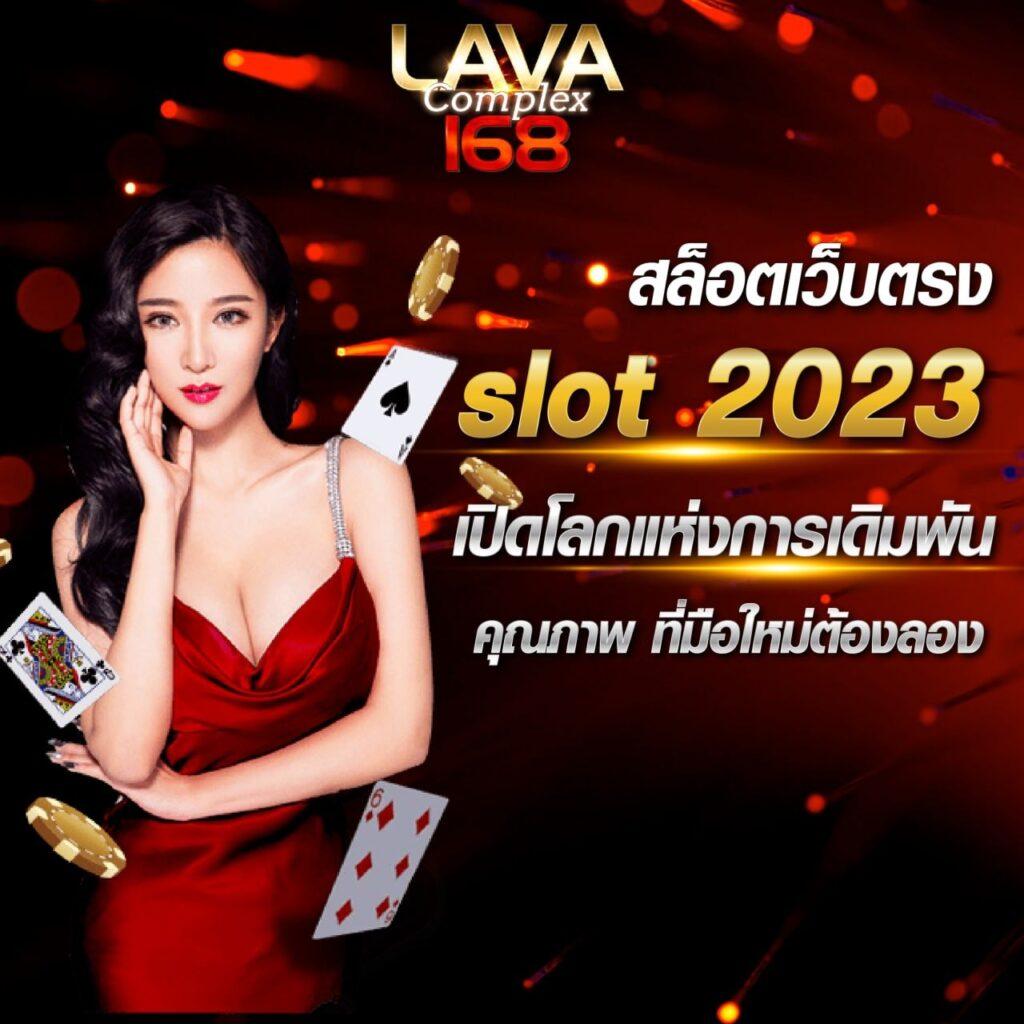 เข้าสู่ระบบ lucabetasia คาสิโนออนไลน์ที่ดีที่สุดในไทย 2024