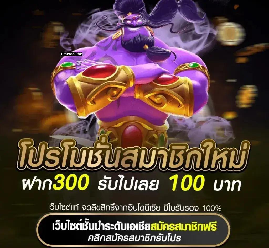 เข้าสู่ระบบ megagame สมัครง่าย จัดเต็มเกมสล็อตและเกมดังยอดนิยม