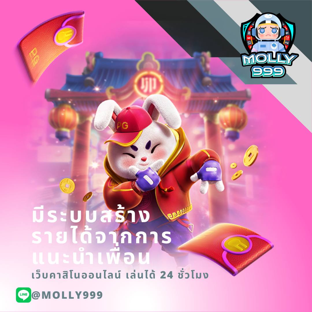 เข้าสู่ระบบ myplay168 คาสิโนอันดับ 1 ในไทย โปรโมชั่นแรงที่สุด