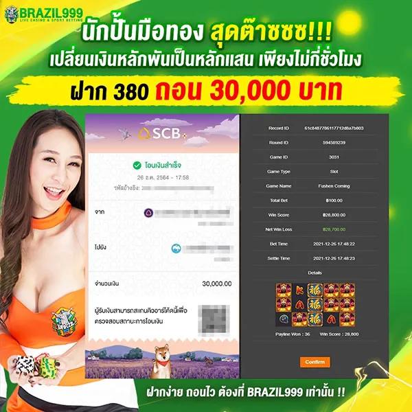 เข้าสู่ระบบ pggs member789 เว็บตรง คาสิโนยอดนิยม เล่นง่ายจ่ายจริง