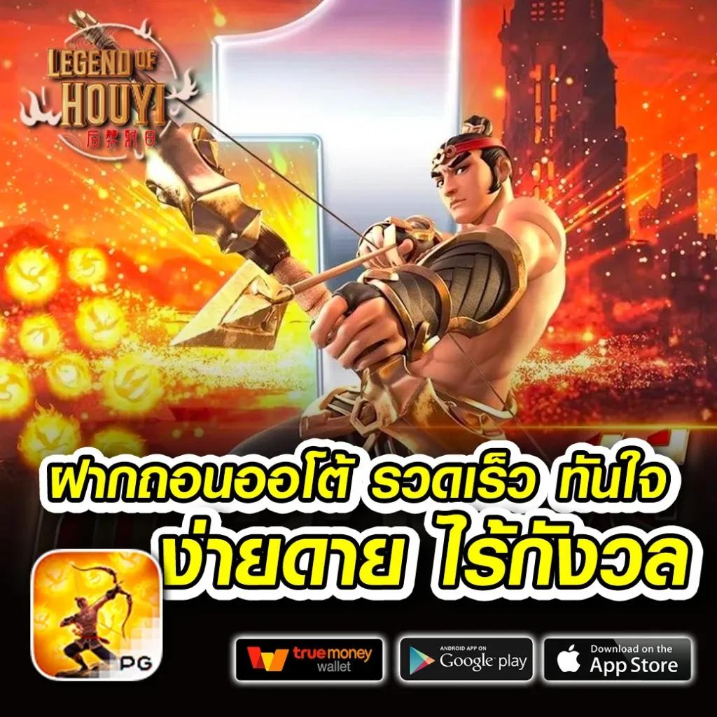 เข้าสู่ระบบ riches888pg คาสิโนออนไลน์สุดฮิต ลุ้นง่าย รวยเร็ว
