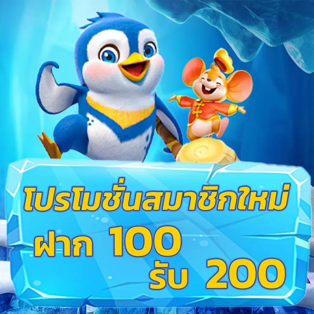 เข้าสู่ระบบ sagame6666 คาสิโนอันดับ 1 โปรโมชั่นแรง มาตรฐานสูงสุด