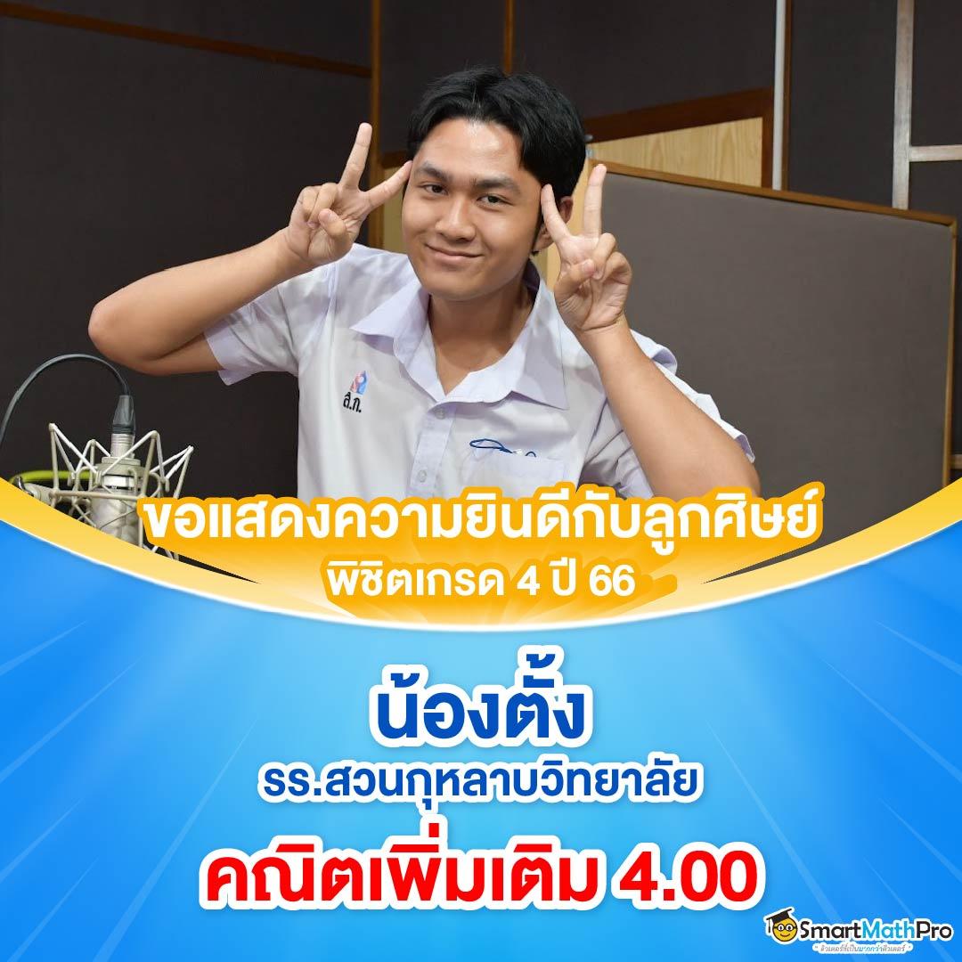 เข้าสู่ระบบ thailotto คาสิโนล่าสุดเพื่อความสนุกและรางวัลใหญ่