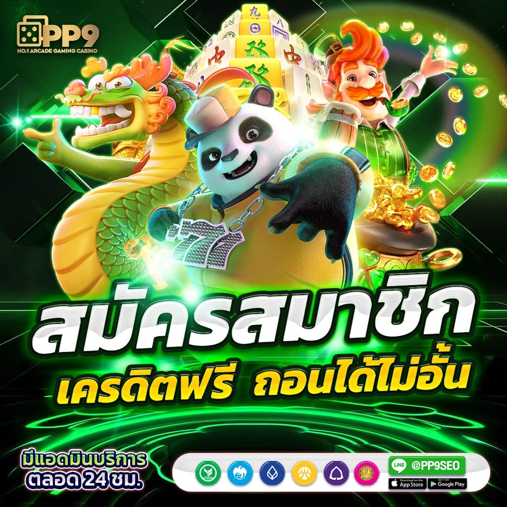 เข้าสู่ระบบ ufa191 เว็บคาสิโนออนไลน์อันดับหนึ่งแห่งยุค 2024