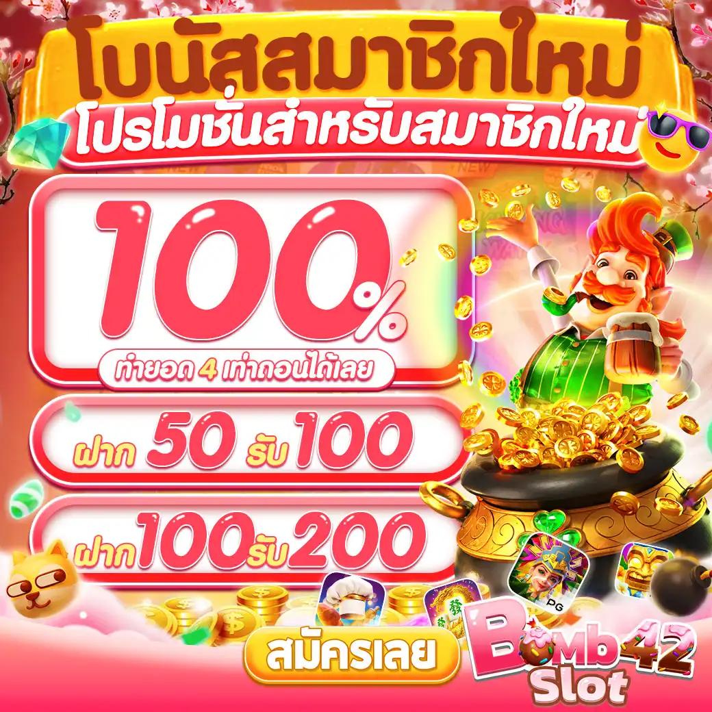 เข้าสู่ระบบ ufa777 ล่าสุด เล่นง่าย จบครบในเว็บเดียว
