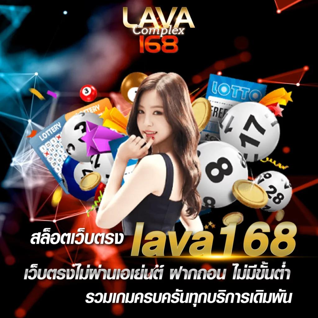 เข้าสู่ระบบ ufalion168 คาสิโนครบวงจร เล่นง่าย จ่ายจริง ล่าสุด