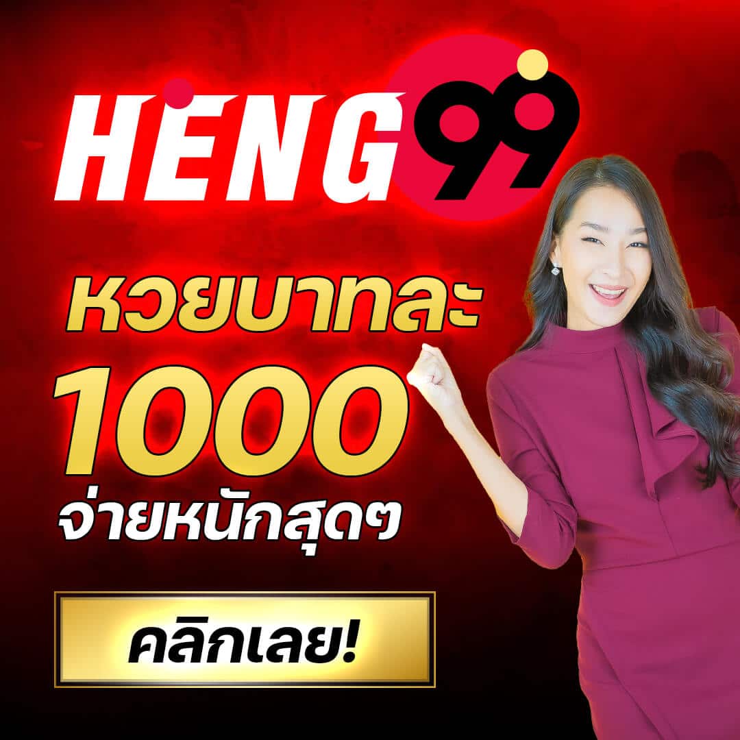 เข้าสู่ระบบ ทรูมันนี่วอลเล็ท เล่นง่าย จ่ายเร็ว ด้วยเทคโนโลยีล้ำสมัย