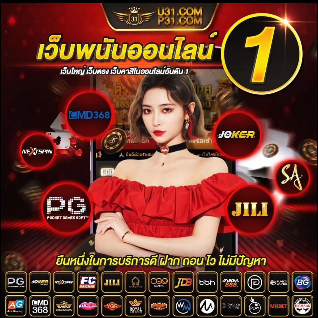 เข้าสู่ระบบlottovip เว็บตรง เล่นง่าย จ่ายจริง คุ้มค่ามากที่สุด