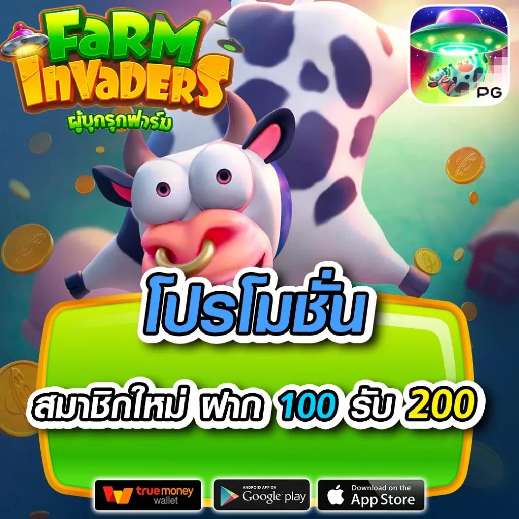 เข้าเล่นเกมสล็อตยอดนิยม คาสิโนออนไลน์อันดับ 1 ครบทุกค่ายในไทย