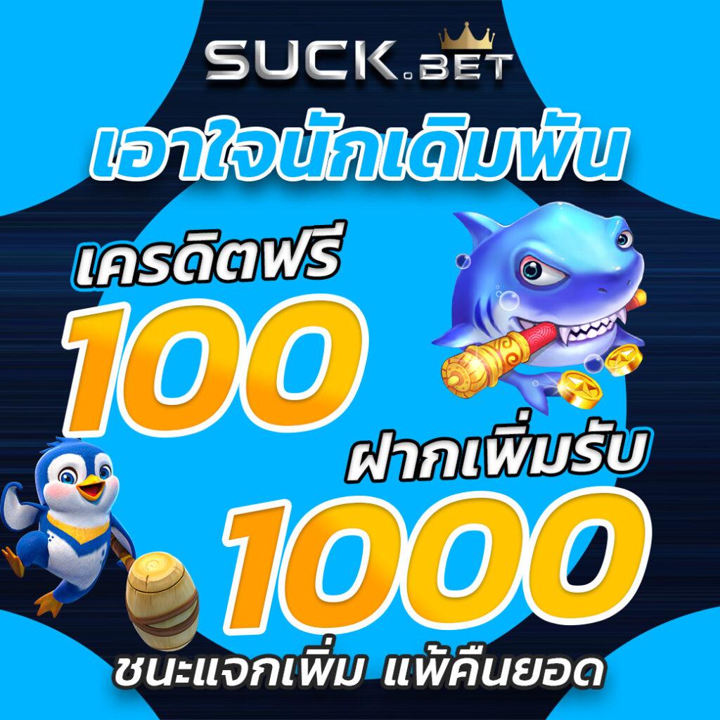 เข้าเล่นเดิมพันกับ Winner98 ศูนย์รวมเกมออนไลน์ยอดนิยมใหม่ล่าสุด