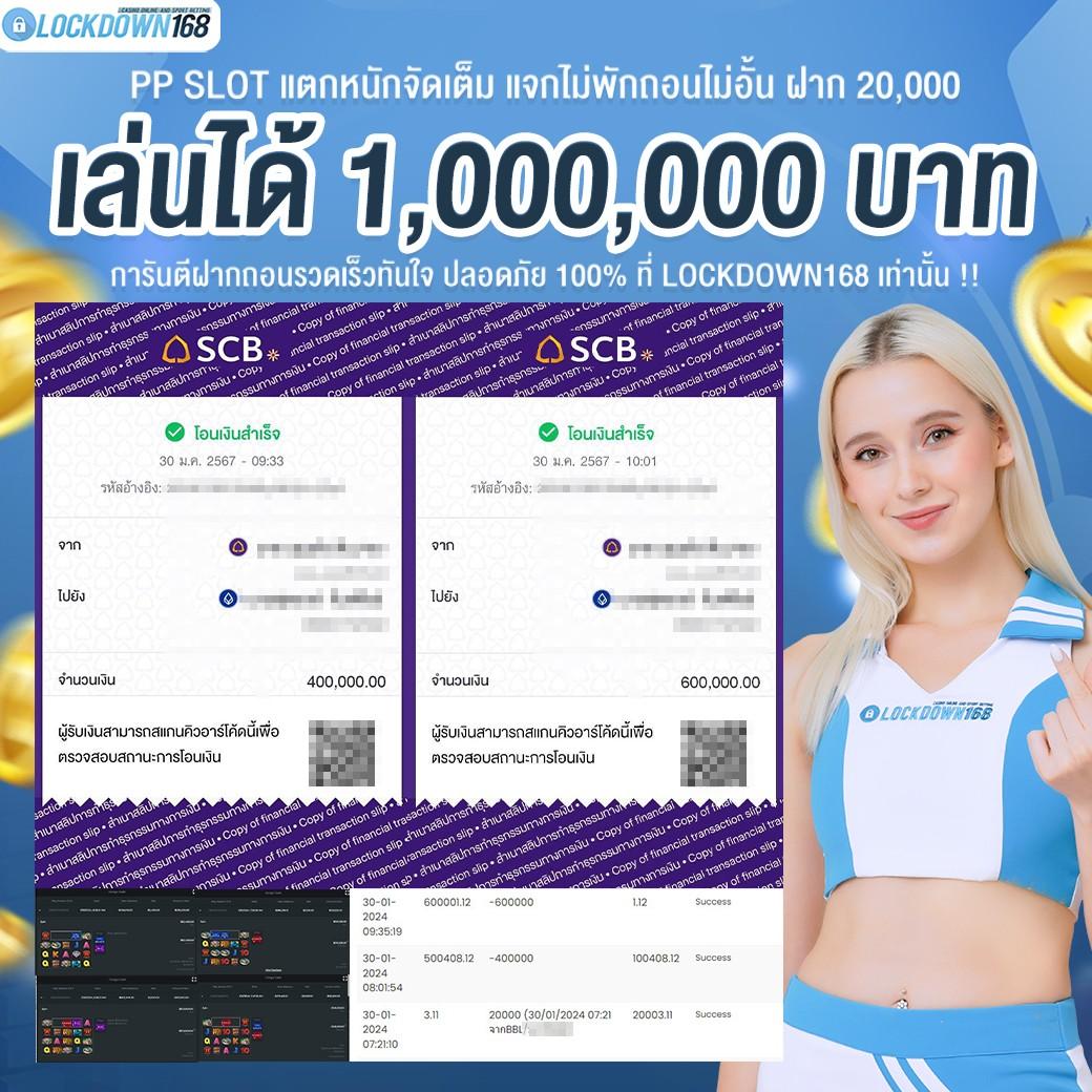 เคดิตฟรี แพลตฟอร์มคาสิโนออนไลน์ เติมเงินเล่นง่าย ไร้ค่าธรรมเนียม