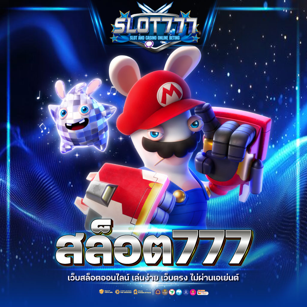 เครดิตฟรี128 ทดลองเล่นสล็อตฟรี พร้อมรับเครดิตฟรีสูงสุดทุกเกม