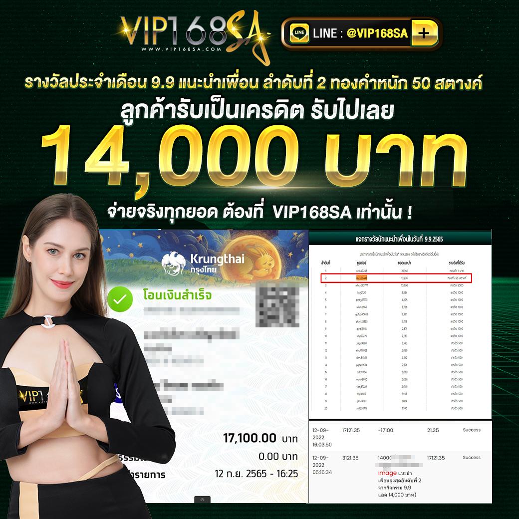 เครดิตฟรี188 สุดยอดแพลตฟอร์มคาสิโนออนไลน์อันดับหนึ่งในไทย
