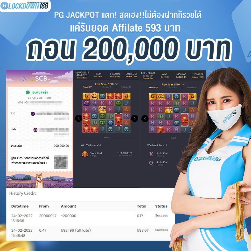 เครดิตฟรี188ล่าสุด โปรโมชั่นแจกจริงในเอเชีย ไม่มีเงื่อนไข