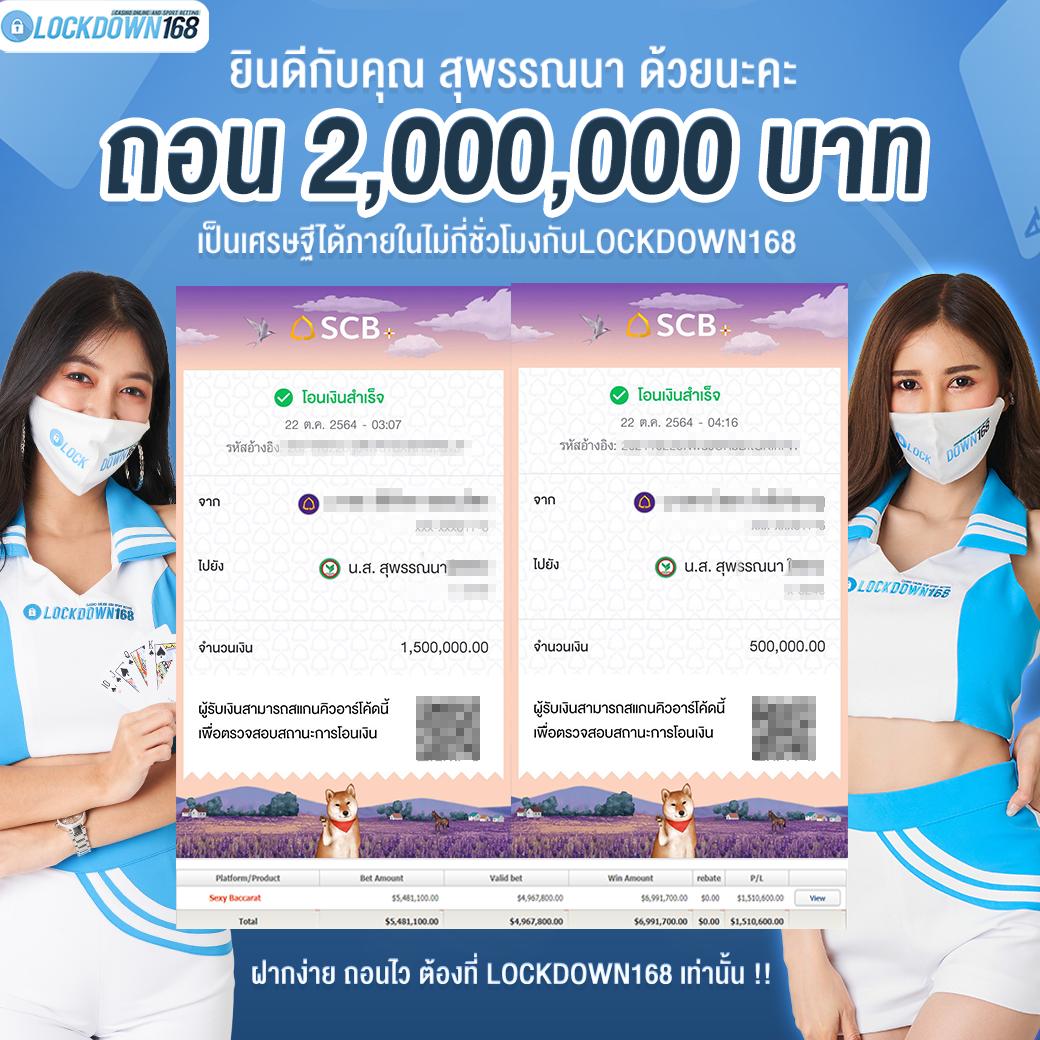 เครดิตฟรี50 แจกหนัก เอาชนะได้ง่าย ได้เงินจริงแน่นอน