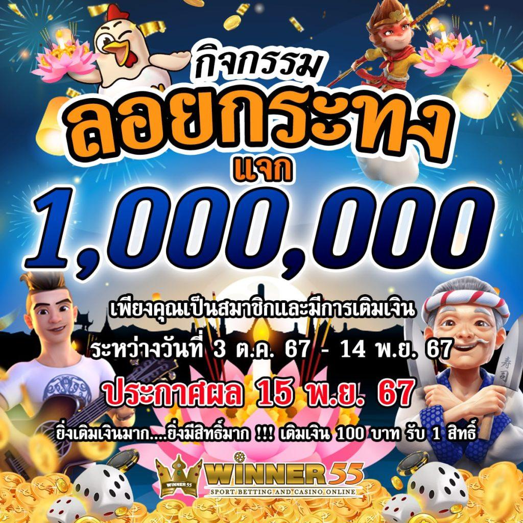 เครดิตฟรี 50 กดรับหน้าเว็บ ลุ้นโชคง่าย ผ่านระบบทันสมัย