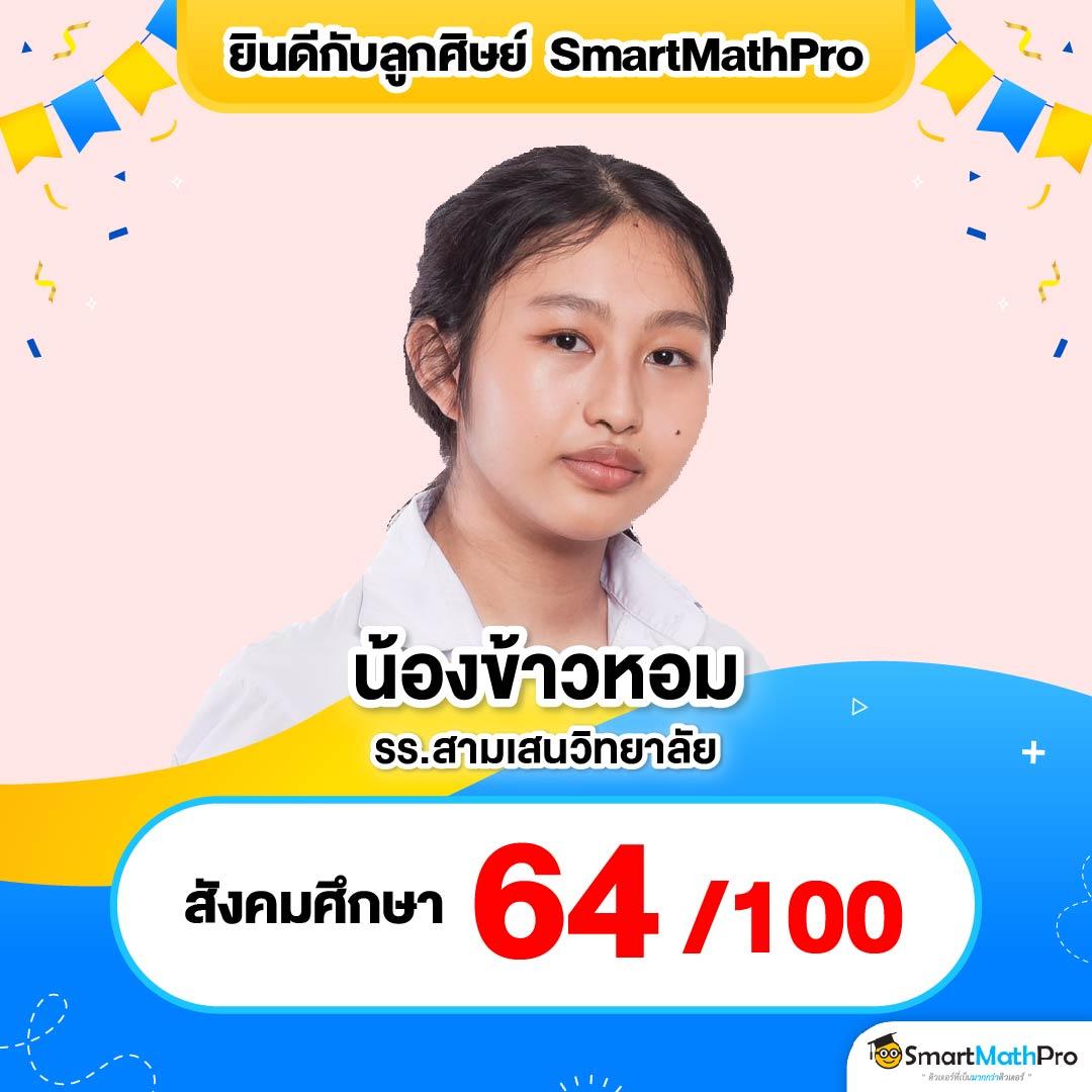 เครดิตฟรี 50 ยืนยันบัตรประชาชน รวมโปรโมชั่นสุดฮิตสุดคุ้มในไทย