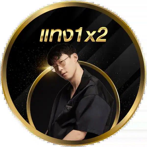 เครดิตฟรี 50 ไม่ต้องฝาก ไม่ต้องแชร์ ถอนครบ 300 บาท ง่ายในคลิกเดียว