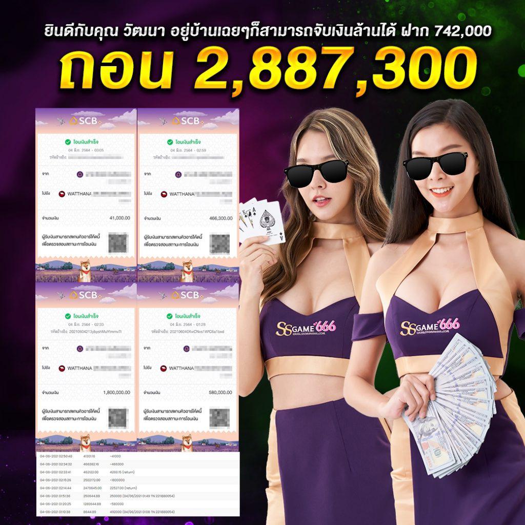 เครดิตฟรี 58 188 คาสิโนแจกเต็มอิ่ม ทดลองเล่นฟรีครบทุกเกมในไทย
