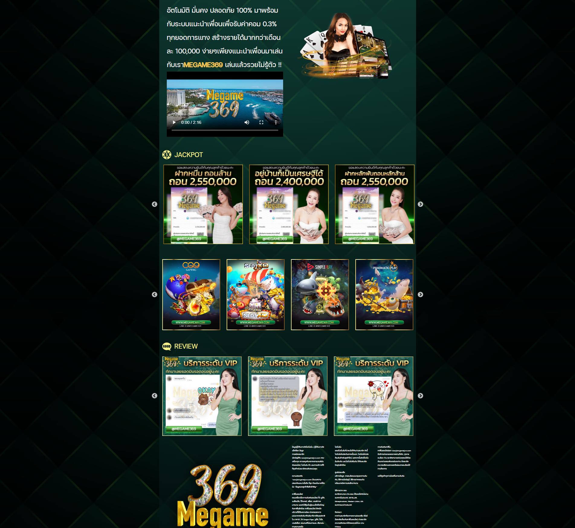 เครดิตฟรี 58 ดาวน์โหลด เล่นง่าย จบครบทุกเกมในเว็บเดียว