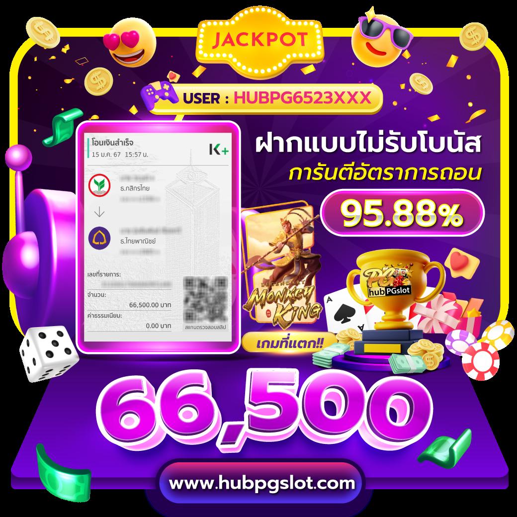 เครดิตฟรี PG Slot รับโบนัสมากที่สุดทันที ลุ้นรางวัลใหญ่ทุกวัน