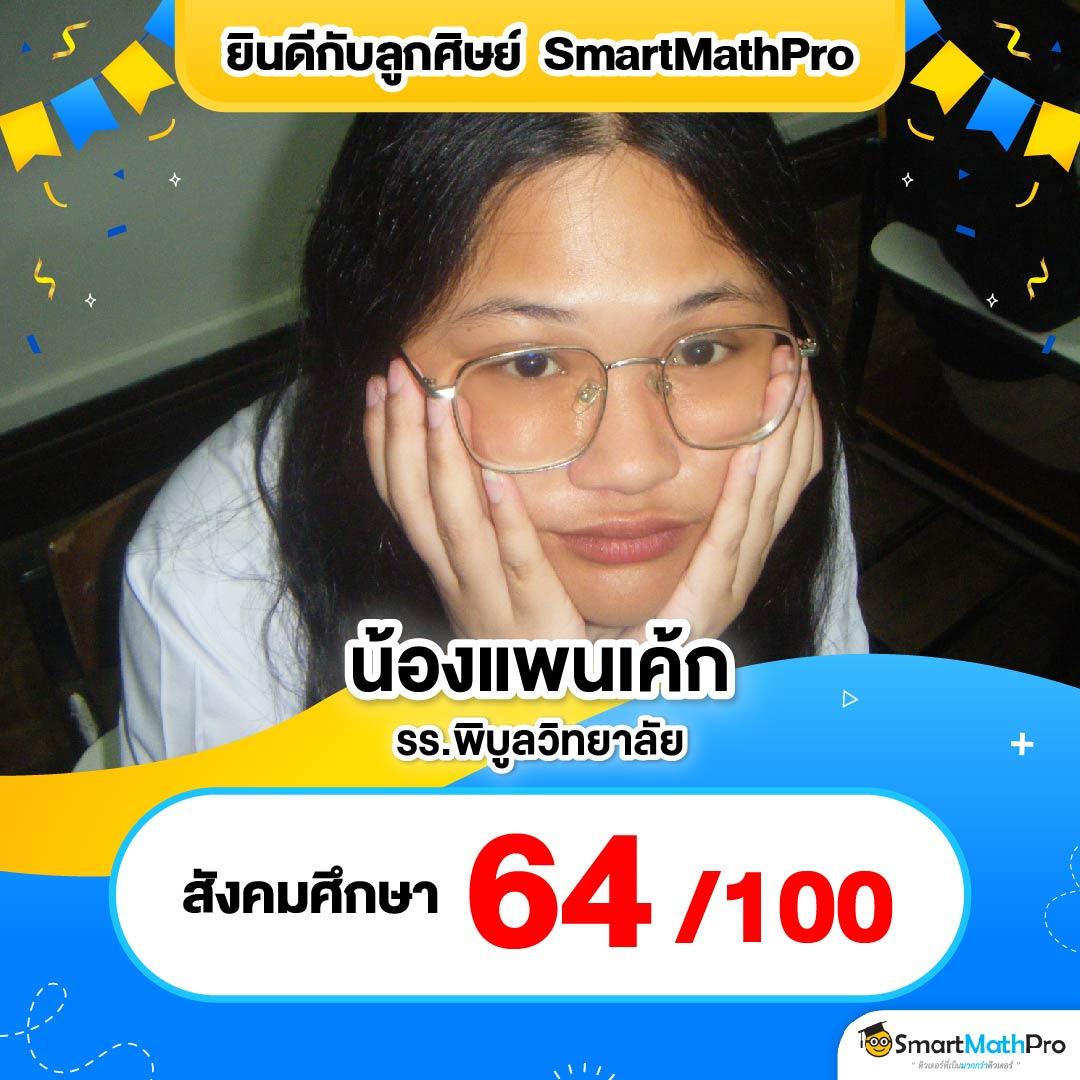 เครดิตฟรี แค่สมัคร รับเลย 50 พร้อมโปรโมชั่นใหม่ล่าสุดทุกวัน