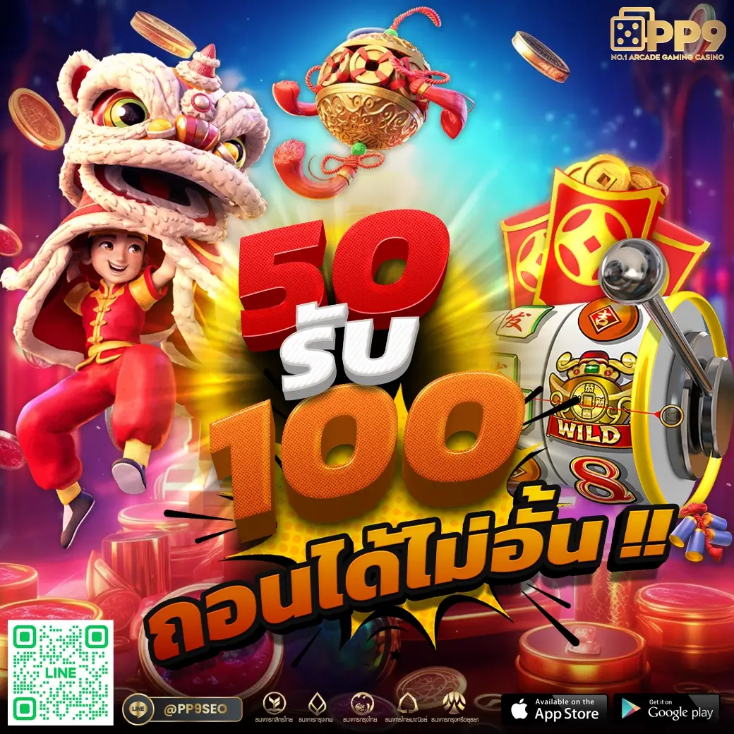 เครดิตฟรีทวิตเตอร์ บริการคาสิโนออนไลน์ทันสมัยในไทย