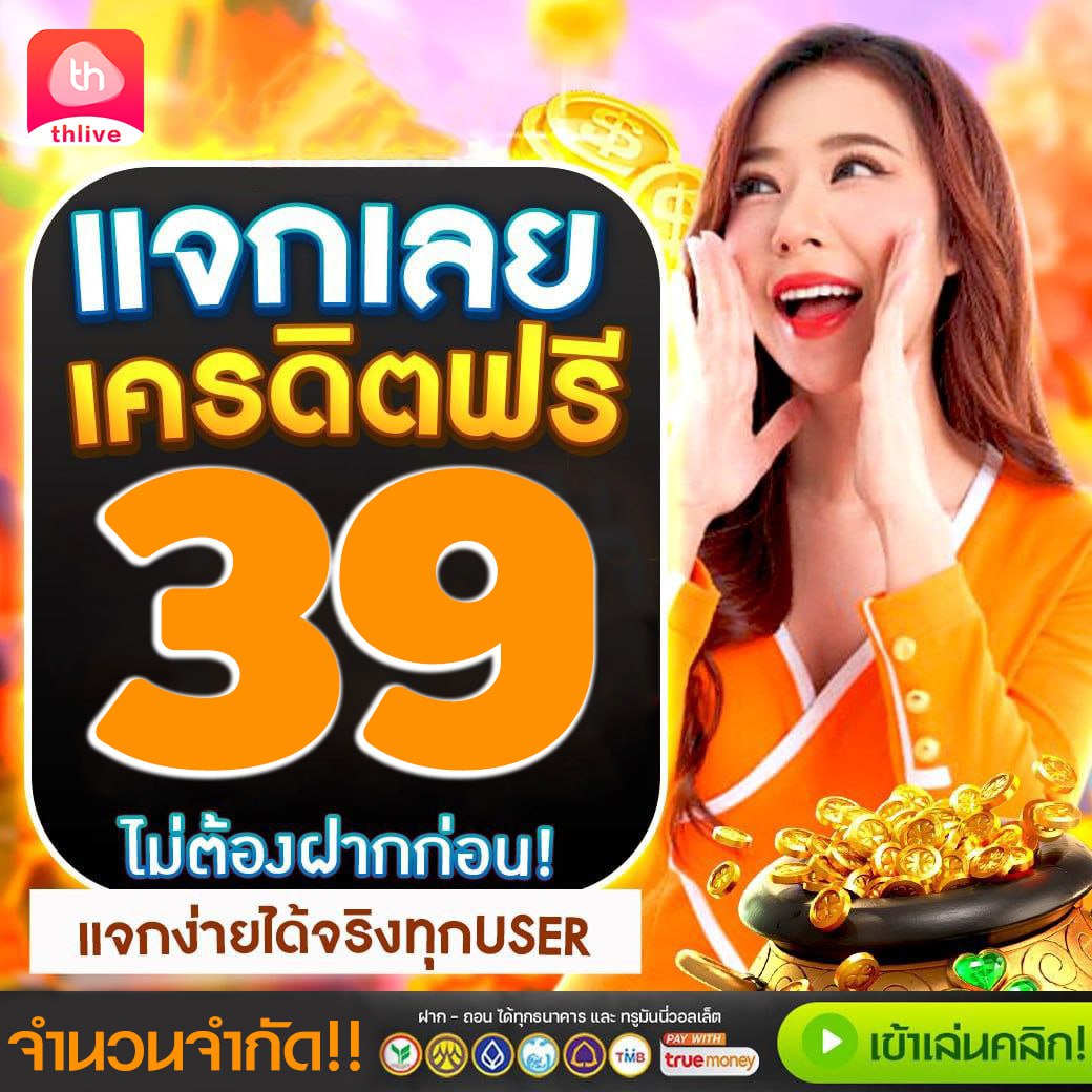 เคล็ดลับลุ้นรวยกับ tk9bet คาสิโนชั้นนำแห่งเอเชีย 2024