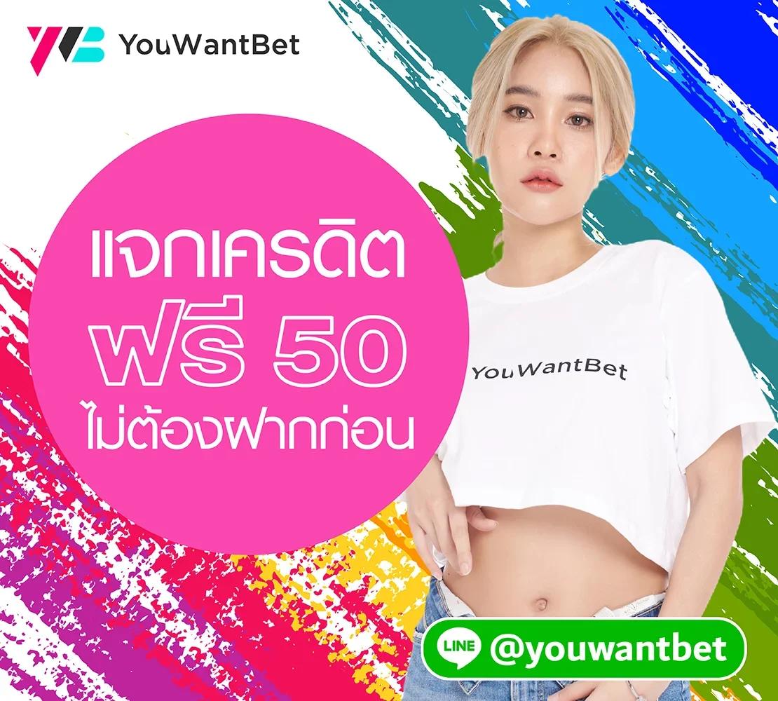 เช็คผลบอลสด คาสิโนออนไลน์อันดับ 1 เล่นง่าย จ่ายจริง มาตรฐานระดับสากล