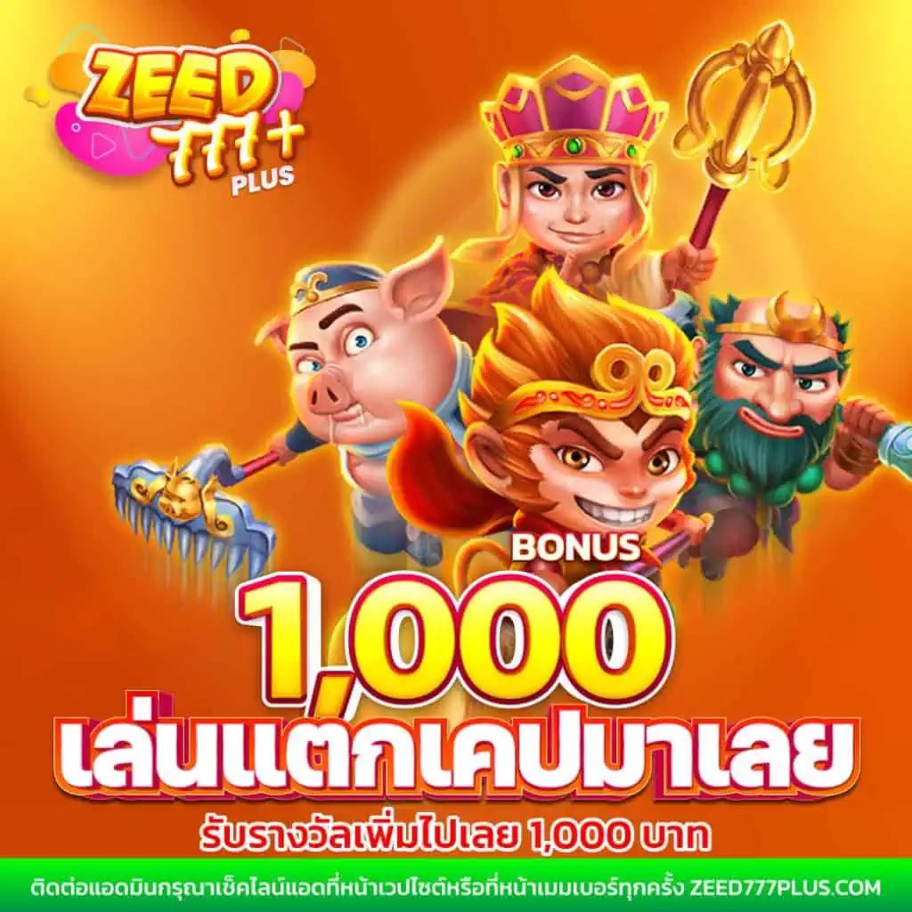 เช็คผลบอลเมื่อคืนนี้ ตรวจล่วงหน้า อัปเดตล่าสุดก่อนใคร