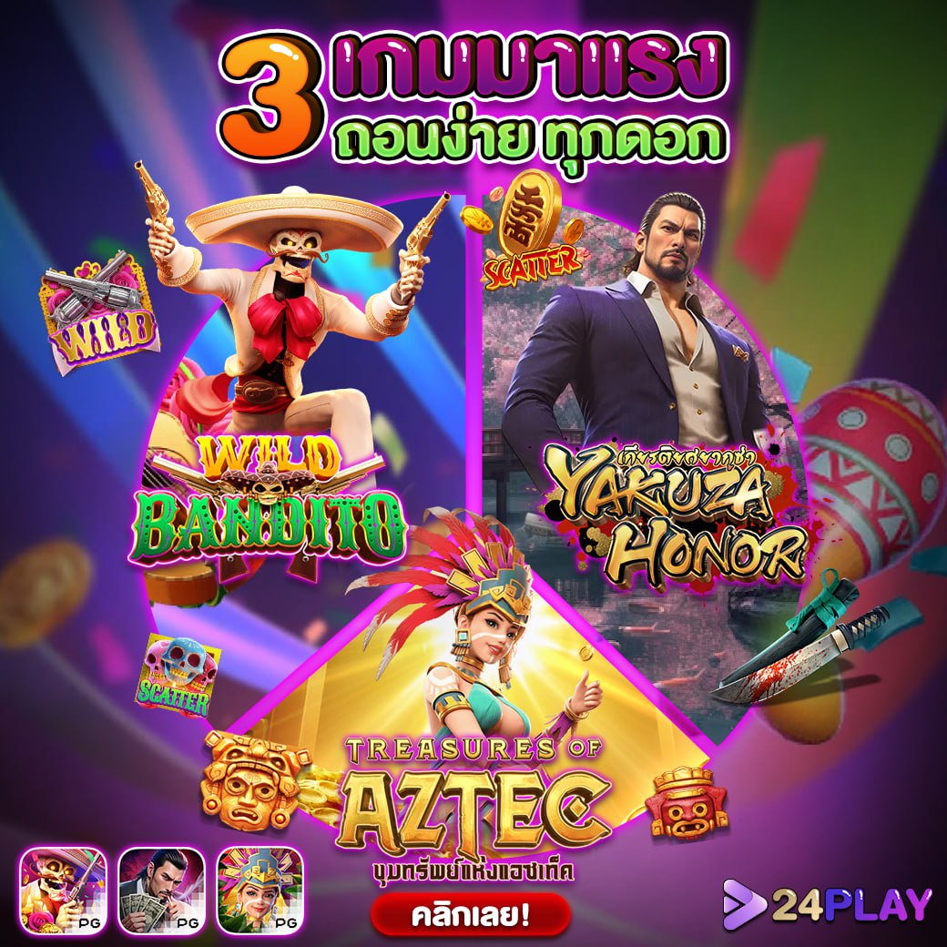 เดิมพัน 5รับ50 ล่าสุด รวมโปรโมชั่นเด็ดที่นี่ที่เดียว