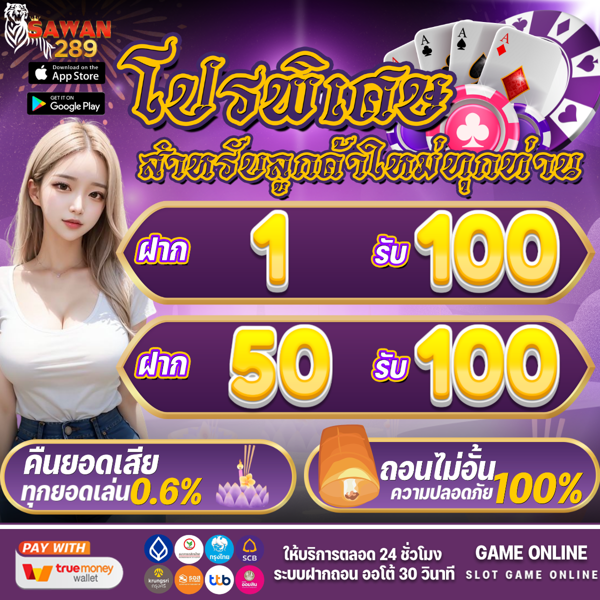 เดิมพันกับ Livescore คาสิโนสุดมันส์ รวมโบนัสแน่นทุกวัน