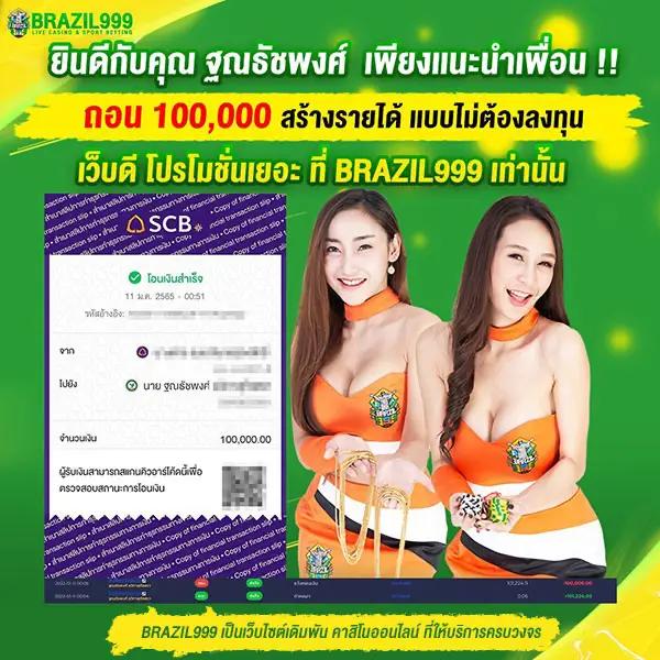 เดิมพันครบถ้วนที่ bet5688 รวมเกมสล็อตและเกมคาสิโนใหม่ล่าสุด