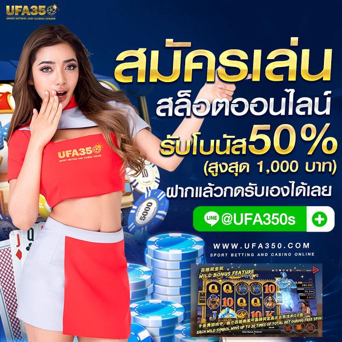 เดิมพันครบที่เด็ดบอลวันนี้ ทางเข้าใหม่ ทันสมัยอันดับ 1