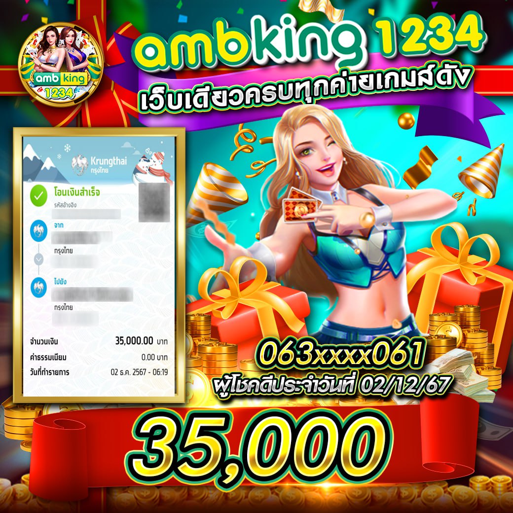 เดิมพันคาสิโนออนไลน์กับ fox888 vip รับโบนัสทันที รับประสบการณ์สุดพิเศษ