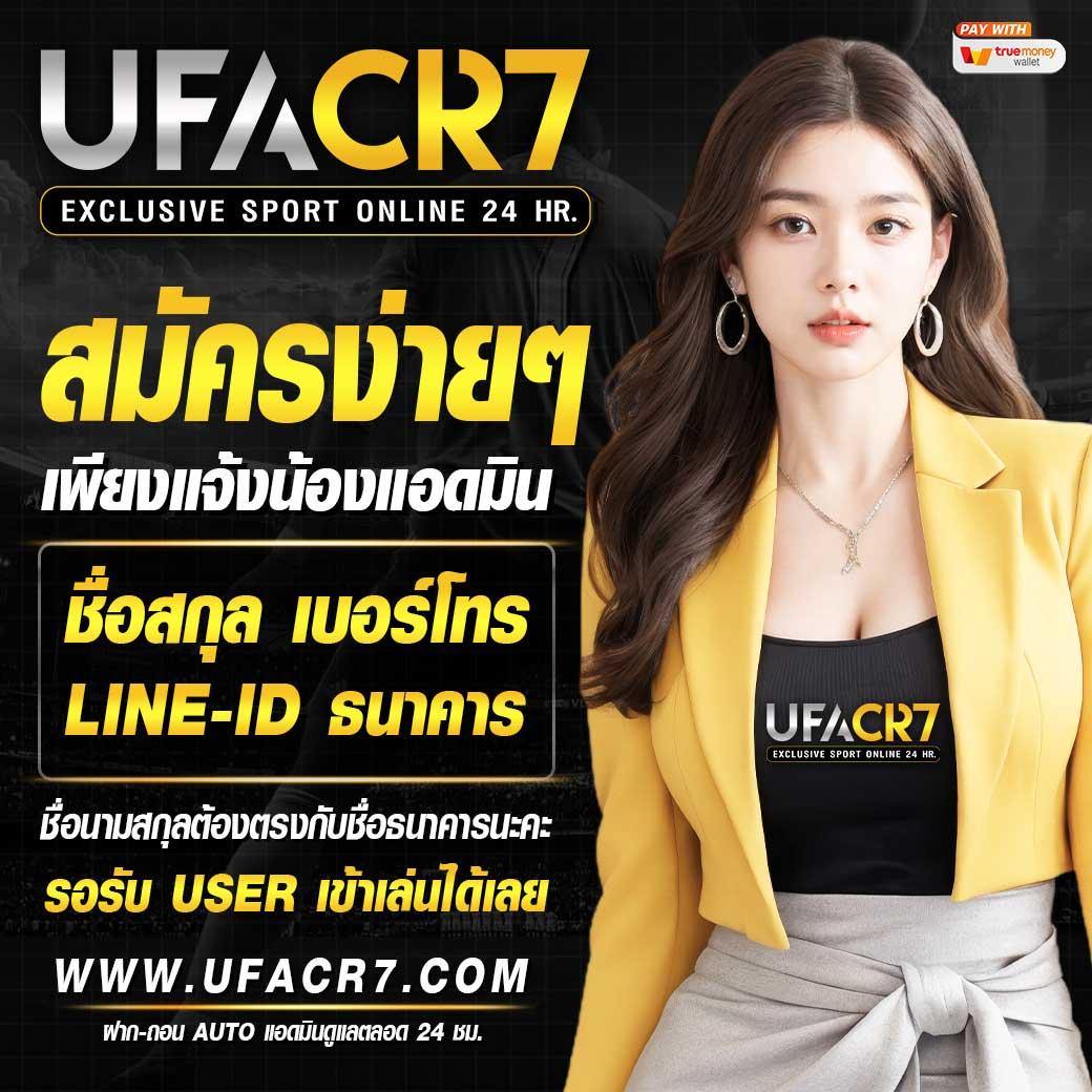 เดิมพันง่ายกับ 888livescore thai 2in1 รวมเกมร้อนแรงแห่งปี