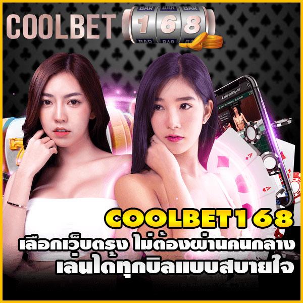 เดิมพันง่ายกับ Betflix Racha คาสิโนออนไลน์ เลือกเกมยอดนิยม 2023